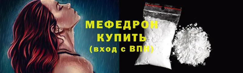 ОМГ ОМГ зеркало  Фролово  Меф mephedrone  хочу наркоту 